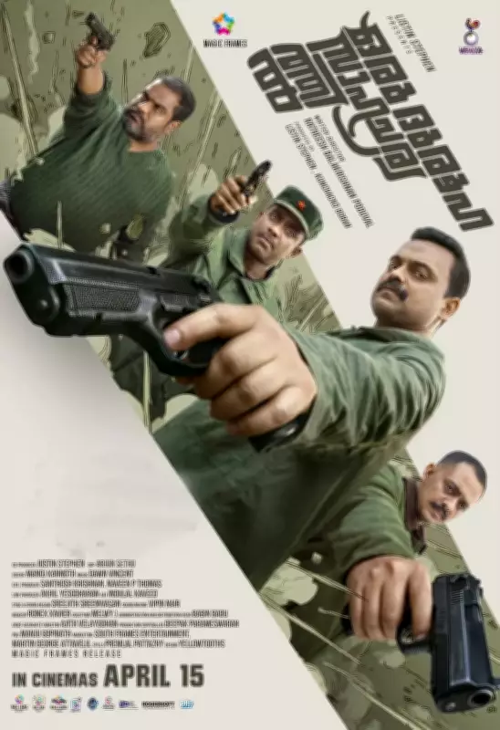 Oru Durooha Saahacharyathil Review: Strong Premise Falters in Uneven Second Half
