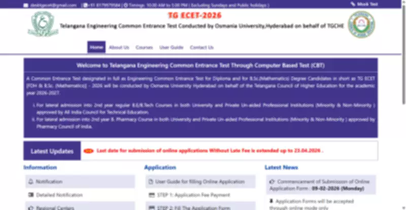 Osmania University Extends TS ECET 2026 Registration Deadline to April 23