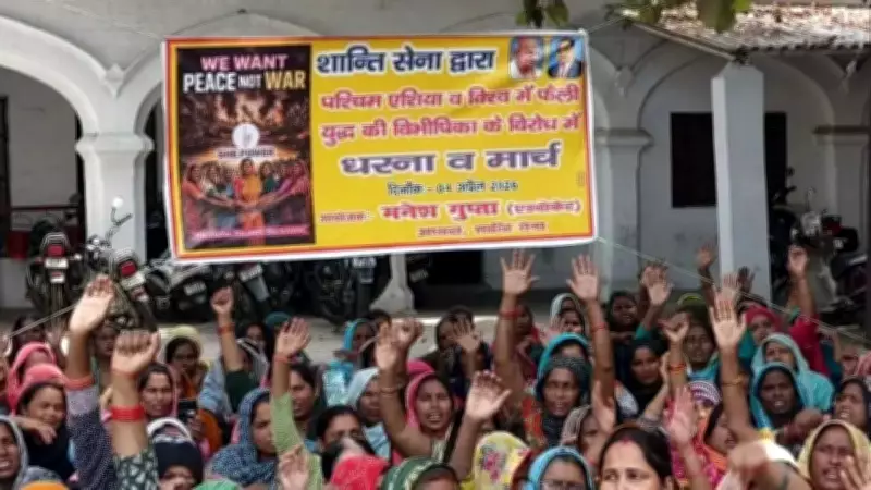 Over 100 Women in Muzaffarnagar Protest Iran-US Tensions, Call for Global Peace