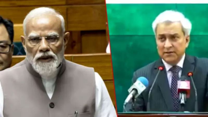 Pakistan Condemns India's Delimitation Bill for Jammu & Kashmir Territories