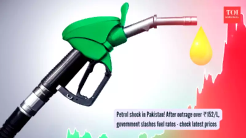 Pakistan Fuel Price Rollback: Government Slashes Petrol by PKR 80 After 43% Hike Sparks Protests