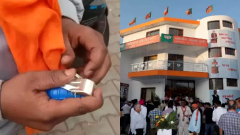 Pakistan-Made Grenade Used in Attack on BJP Chandigarh Office, CCTV Shows Suspects Fleeing