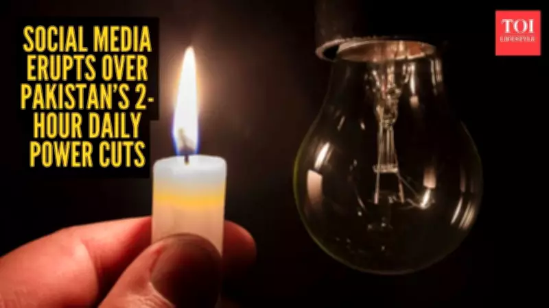 Pakistan Plans Evening Power Cuts to Manage Soaring Energy Costs Amid Iran War Impact