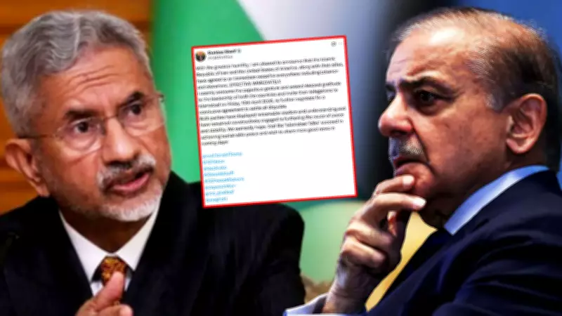 Pakistan PM's Draft Tweet on US-Iran Ceasefire Sparks Diplomatic Credibility Row