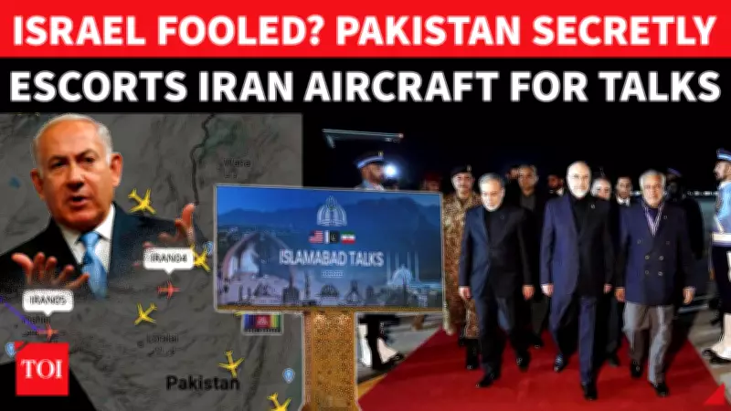Pakistan's Decoy Flight Operation: How Islamabad Shielded Iranian Jet for Nuclear Talks