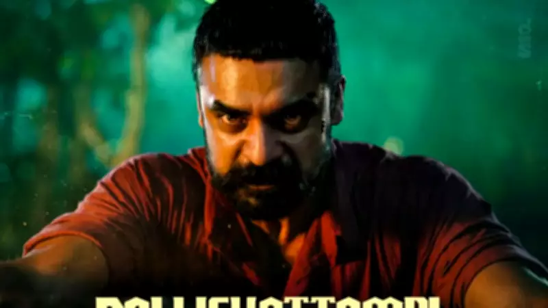 Pallichattambi Box Office: Mixed Reviews for Tovino Thomas' Vishu Release
