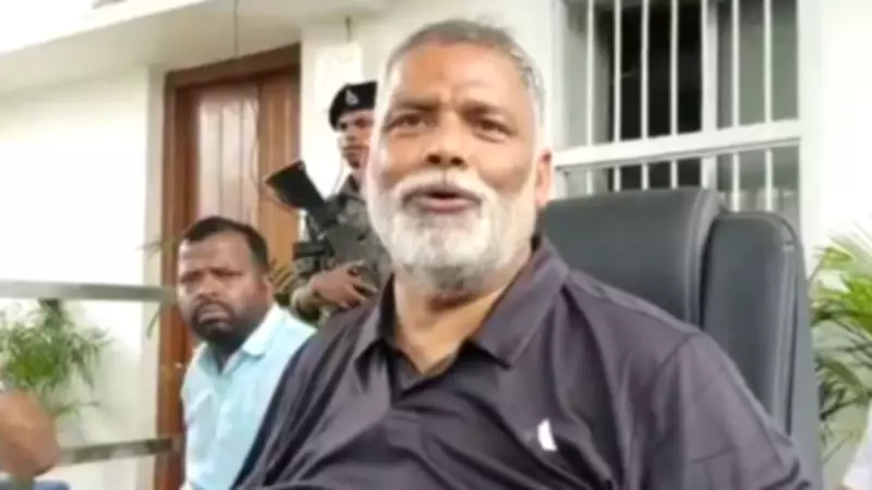 Pappu Yadav's 'Predatory Gaze' Remark Sparks Outrage from BJP, Women's Commission