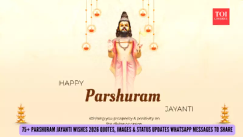 Parshuram Jayanti 2026: Auspicious Convergence with Akshaya Tritiya on April 19