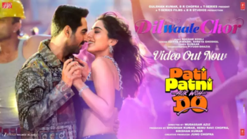 Pati Patni Aur Woh Do Song Dil Waale Chor by Aditya Rikhari and Shreya Ghoshal