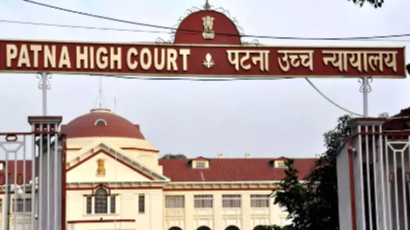 Patna High Court Rules Criminal Case for Salary Dispute is Illegal Shortcut