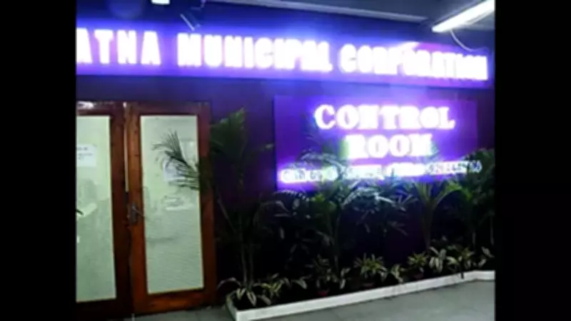 Patna Municipal Corporation Sees Strong Stamp Duty Revenue Surge in FY 2026-27