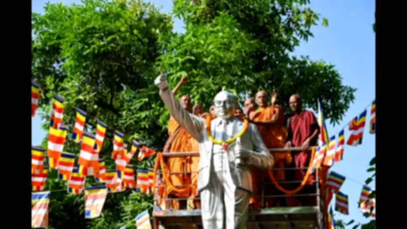 Patna University Celebrates Ambedkar's Legacy, Hails Constitution's Role in Social Justice