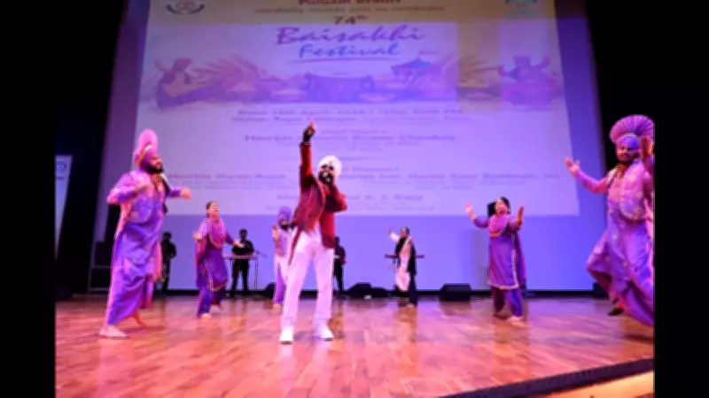 Patna's Punjabi Bradri Celebrates 74th Baisakhi Festival with Cultural Splendor