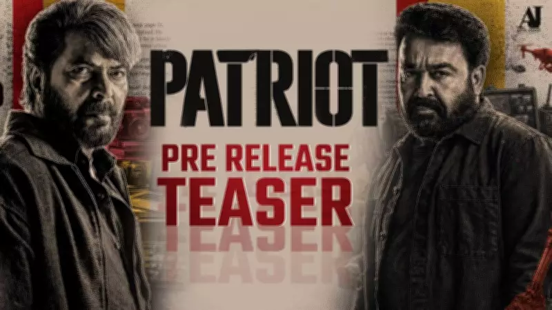 Patriot Official Teaser: Mammootty and Mohanlal Starrer Malayalam Film