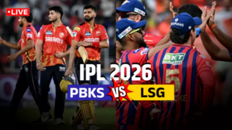 PBKS vs LSG IPL 2026: Live Score, Updates, and Full Match Highlights