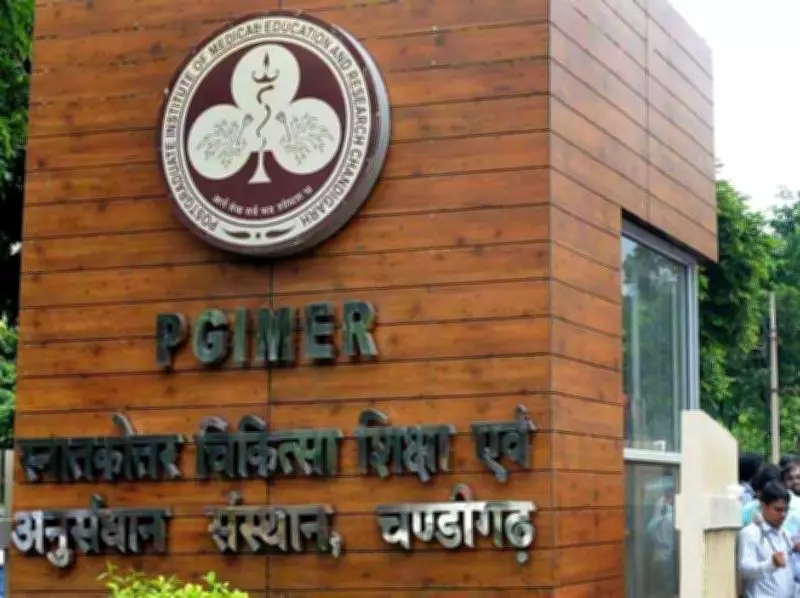 PGI Chandigarh Contract Staff to Strike on April 27 Over Unpaid Salary Arrears