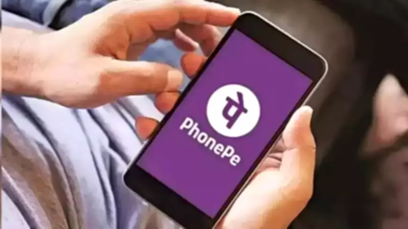 PhonePe Crosses 700 Million Registered Users Milestone in India