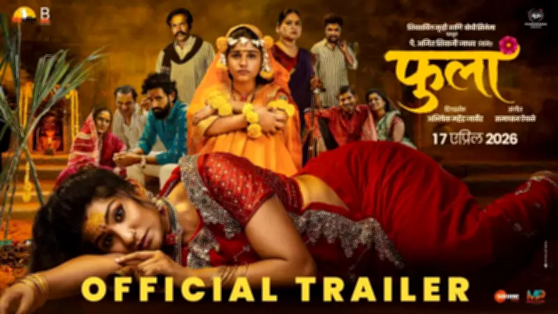 Phula Official Trailer Released: Priyaantika, Deva Gadekar Star in Tamil Drama