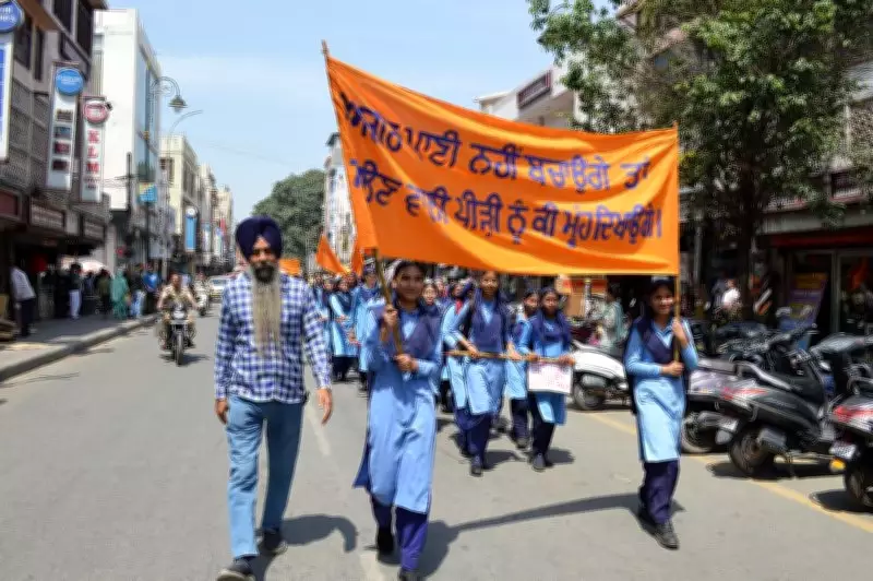 Pingalwara Society Leads Environmental Awareness Rally in Amritsar