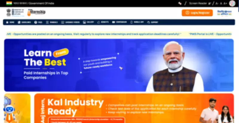 PM Internship Scheme 2026 Launched: Guidelines Released for Youth Training in Top Companies