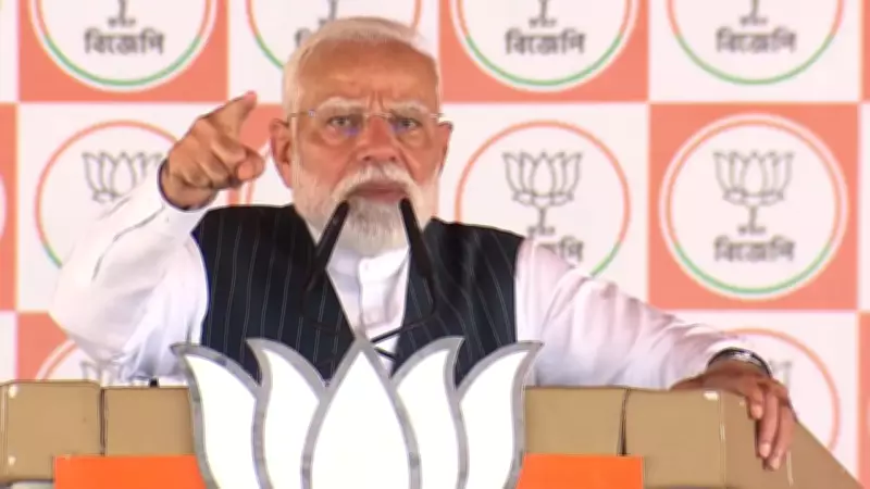 PM Modi Accuses TMC of Blocking Women's Reservation Bill in Bengal Rally