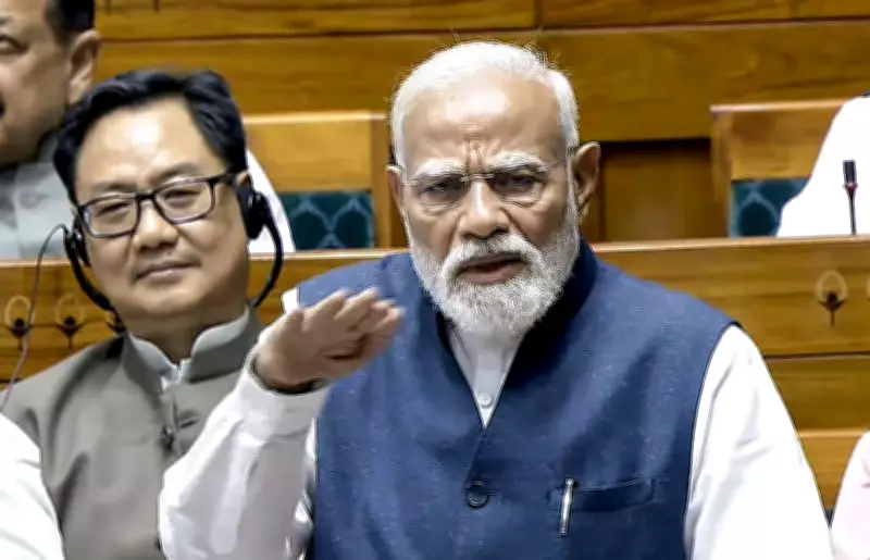 PM Modi Calls for United Push on Women's Quota and Delimitation Reforms in Lok Sabha
