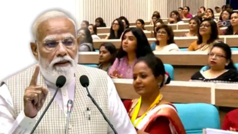 PM Modi Calls for Unity on Women's Quota Bill, Sets April 16 for Parliament Debate