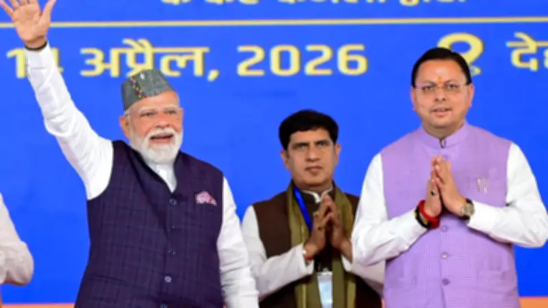 PM Modi Inaugurates Delhi-Dehradun Economic Corridor, Slashing Travel Time by Half