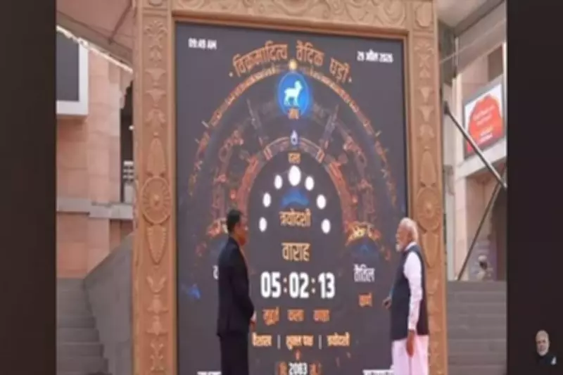 PM Modi Observes Vikramaditya Vedic Clock at Kashi Vishwanath Temple
