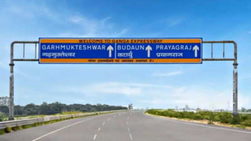 PM Modi to Inaugurate UP's Longest Ganga Expressway on Wednesday