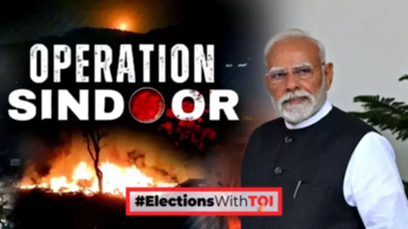 PM Modi's Assam Rally: Sharp Attack on Congress Over Security, Infiltration