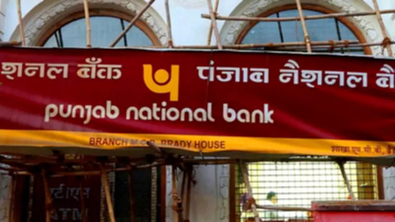 PNB Issues Alert: These Accounts to Close from April 15 - Key Details
