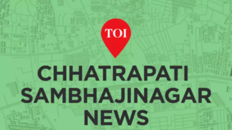 Police Name Mangnale Gang in Shiv Sena Functionary Murder in Chhatrapati Sambhajinagar