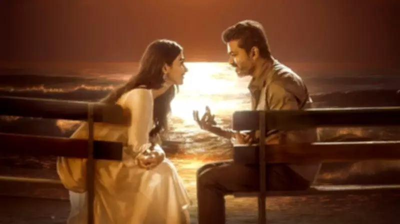 Pooja Hegde Appeals to Fans Amid 'Jana Nayagan' Leak, Urges Big Screen Viewing