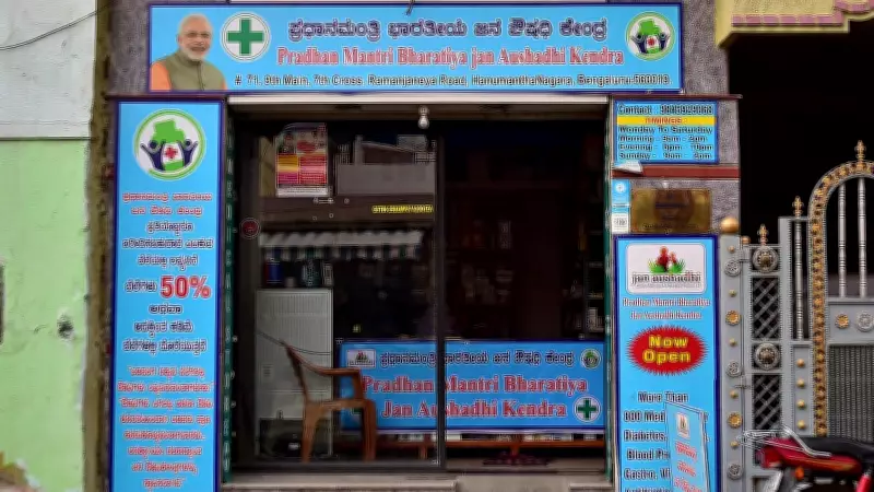 Postal Department in Talks to Expand Jan Aushadhi Kendra Network Across India