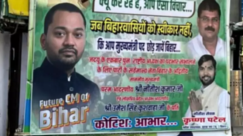 Posters in Patna Project Nitish Kumar's Son as Bihar's Next Chief Minister