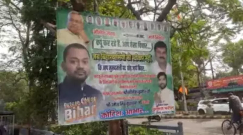 Posters Proclaim Nitish Kumar's Son Nishant as Bihar's Future CM Spark Succession Debate