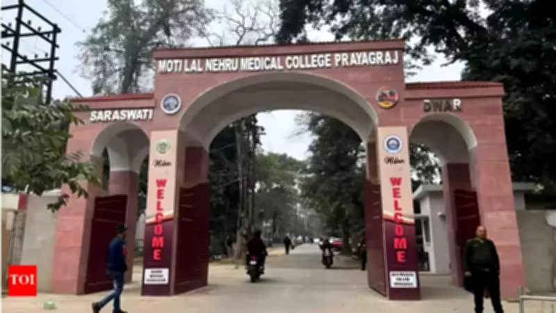 Prayagraj Medical College Launches Specialized Tumor Board for Complex Cancer Cases