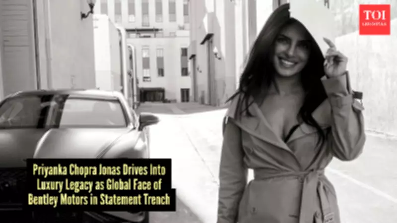 Priyanka Chopra Jonas Named Global Brand Ambassador for Bentley Motors