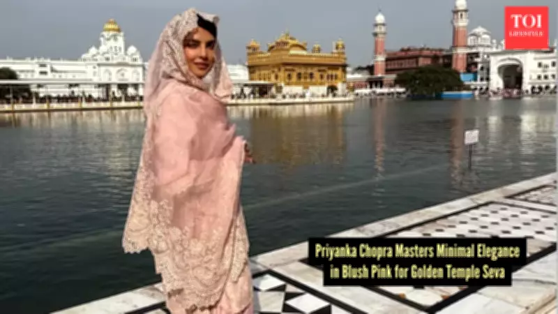 Priyanka Chopra's Golden Temple Visit: Simplicity Wins Hearts Online