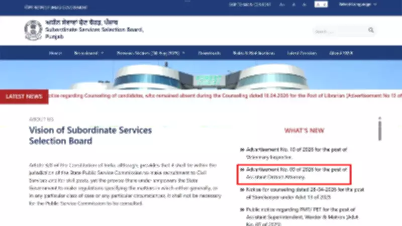 PSSSB ADA Recruitment 2026: Apply for 170 Assistant District Attorney Posts