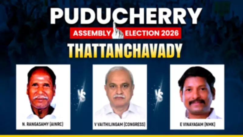 Puducherry's Thattanchavady Assembly Election: Rangasamy vs Vaithilingam vs Vinayagam