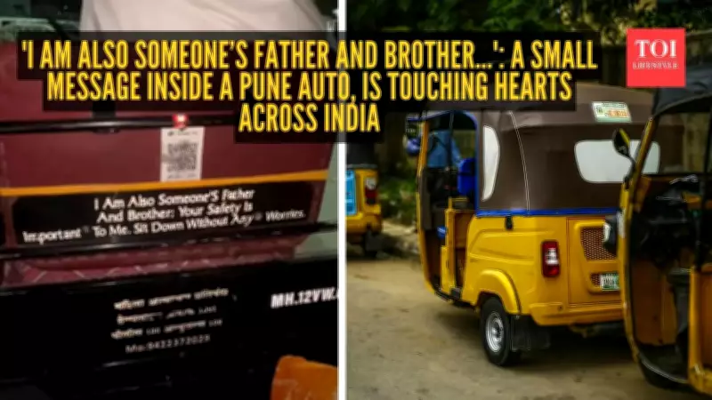 Pune Auto Driver's Simple Note on Passenger Safety Goes Viral, Touches Hearts