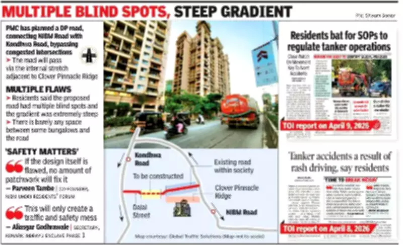 Pune Residents Call Proposed DP Road a 'Death Trap' Over Steep Gradient, Blind Spots