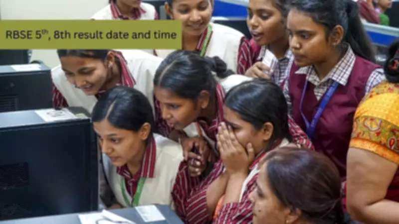 Punjab Board PSEB Class 5th and 8th Result 2026 Expected Soon