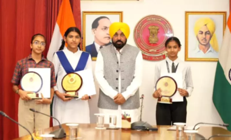 Punjab CM Mann Honors Class VIII Toppers, Lauds Girls' Academic Dominance