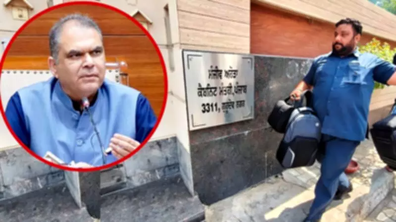 Punjab Political Leaders Under ED Investigation: Status of Cases Against 16 Figures