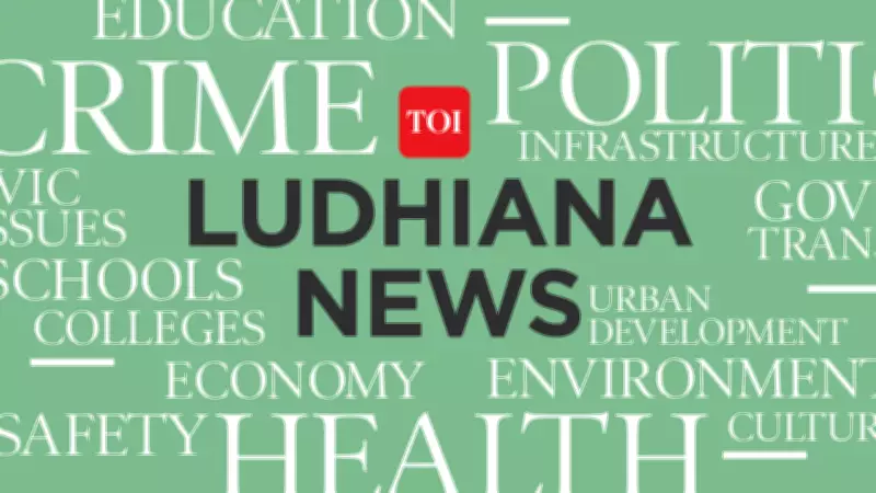 Punjab Vigilance Bureau Arrests Police Inspector for Accepting Rs 30,000 Bribe in Ludhiana