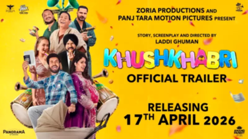 Punjabi Film 'Khushkhabri' Official Trailer Released, Stars Binnu Dhillon and Payal Rajput