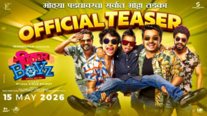 Punjabi Film 'Picture Boyz' Official Teaser Released, Starring Pratik Lad